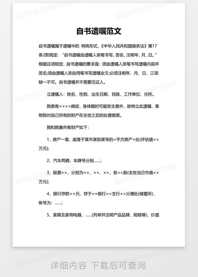 2024年11月 第215頁