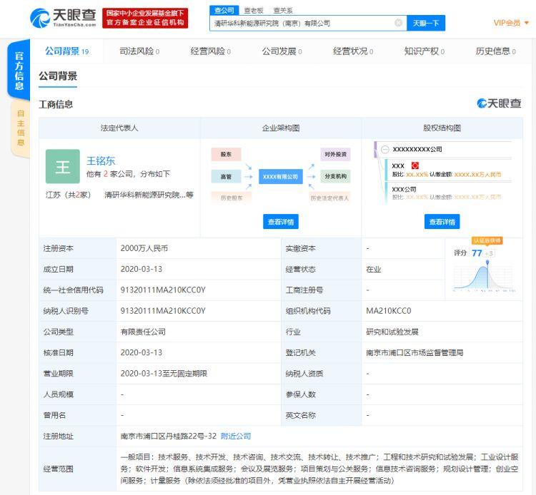 原油價(jià)格最新消息實(shí)時(shí)，全球市場(chǎng)的動(dòng)態(tài)與影響