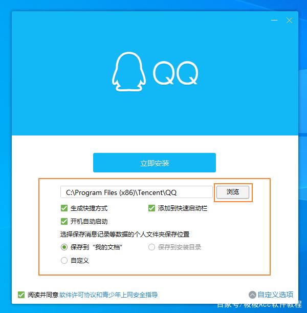 如何輕松下載最新版QQ，詳細(xì)指南
