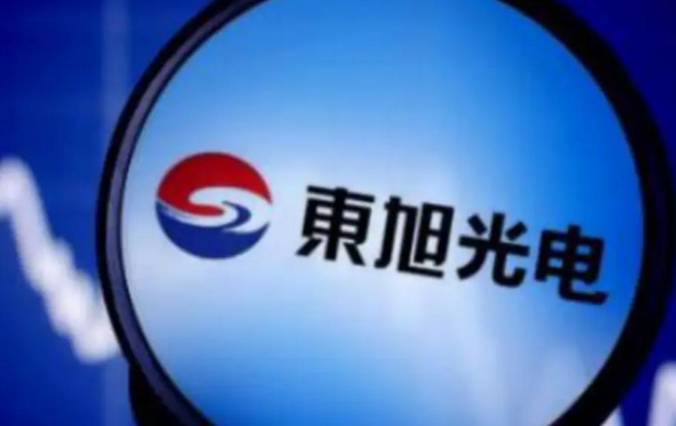 東旭光電最新消息重大消息公布，引領(lǐng)行業(yè)變革，開啟嶄新篇章